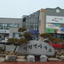 적성면사무소 이미지