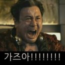 구구파스타
