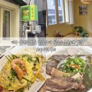 함안축협동물병원 | 대구 삼덕동 점심 맛집 블루리본 3대 쌀국수 밥집 쏘이삼덕 애견동반 후기