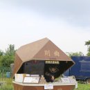주령구빵 이미지