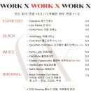 워크엑스(WORK X) 이미지
