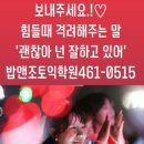 밥앤조토익학원 이미지