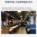 명륜진사갈비(의성점) 이미지