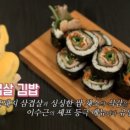 또또또김밥