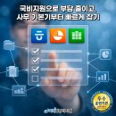 컴퓨터ITQ(엑셀) 이미지