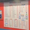 대연명품한방통닭