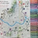 서울둘레길 스탬프북 배부처 관악구청 다녀온 후기
