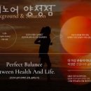 솔레노어 양정 이미지