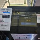 송전 경로당 이미지