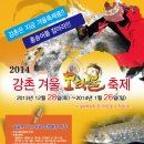 강촌체험장낚시터 이미지