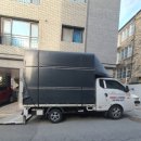 대전용달 | 대전용달 원투룸 일반이사 작업 후기