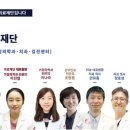 의료법인나래의료재단 이미지