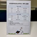 철새홍보관 및 게스트하우스 동절기 이벤트를 안내합니다.