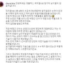 피지컬100 춘리님 입장문 이미지