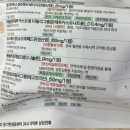 (주)해피라이프 | 죽다살아난 비염코수술 비중격만곡증 후기