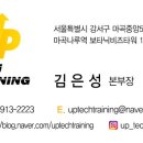 두성스포렉스 이미지