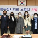 스피치는 능력이다 이미지