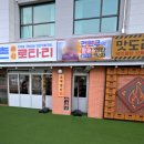 백제고분로36길36 이미지