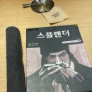보드게임카페레드버튼홍대 이미지