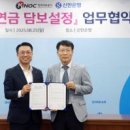 주식회사 오뚜기소프트 이미지