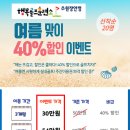 072골프훈련소 네이버블로그