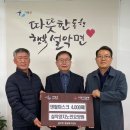 설악면행정복지센터 케이에스피뉴스