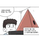 명랑핫도그 연천점 | 놀고있지만 더 놀고싶어+시골쥐의 고터 구경