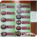 전주완산골 네이버블로그