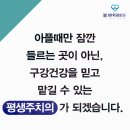 서울더블유치과병원 이미지
