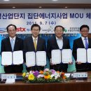 (주)극동산업 이미지