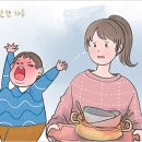 어른아이