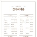 헤어룸 네이버블로그