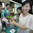 GS 신용주유소 아시아경제