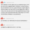 표예림사건 때문에 학폭주동자 아닌사람도 잘못인가요? 엄한사람들이 피해보고있습니다. 이미지