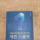 와이현