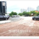 MB공인중개사사무소 이미지