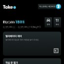 인피니티풀 | 광명 테이크호텔 인피니티풀 후기 / 서울 근교 호캉스 호텔 추천