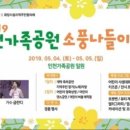 주식회사 소풍