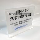 현대제일마취통증의학과의원 이미지