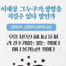 아가페세븐 천연물질연구소