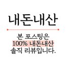 파리바게트(길음역점) 이미지
