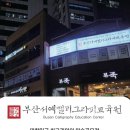 캘리그라피(취미) 이미지