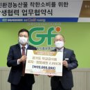 (주)경기유통