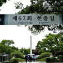 수봉공원 (망배단) 이미지