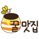 공차사가정역점