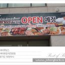 바비큐보스 이미지