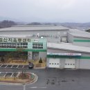 충주거점산지유통센터 이미지