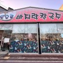 (주)우리생약 이미지