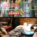 청림사우나 이미지