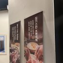 라무진(명지국제신도시점) 이미지